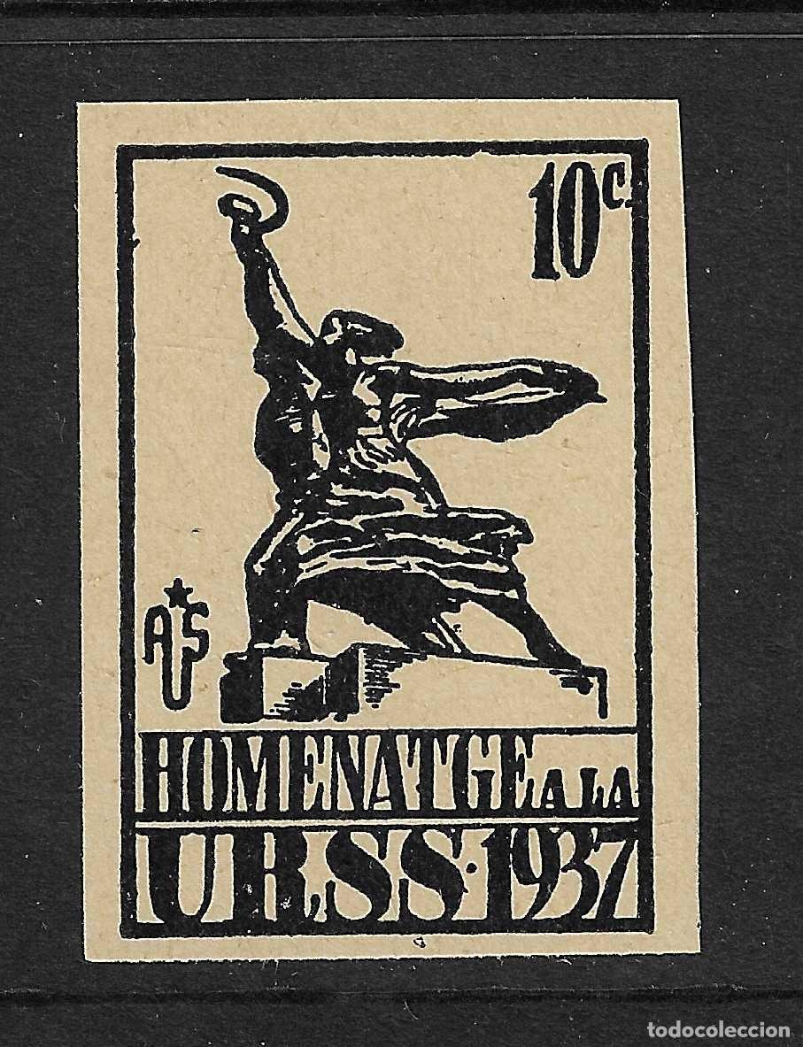 Sellos: HOMENAJE A LA URSS SIN DENTAR - Foto 1
