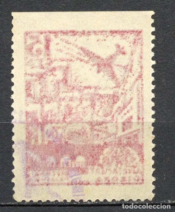 Briefmarken: GERONA - GIRONA SELLO LOCAL REPUBLICANO EDIFIL N&ordm; 1ic CARM&Iacute;N, CALCADO