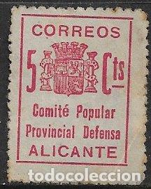 Briefmarken: Guerra Civil, locales, Alicante, ALICANTE, FESOFI n&ordm; 8 (*)