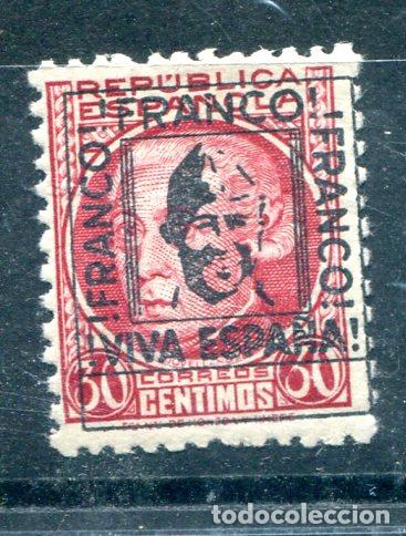 Briefmarken: Edifil 2 de emisiones patri&oacute;ticas de C&aacute;ceres. Ver descripci&oacute;n.
