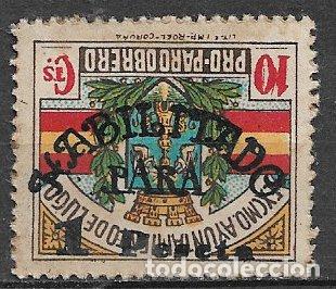 Stamps: Guerra Civil, locales, Lugo, LUGO, FESOFI n&ordm; 16i (*) variedad