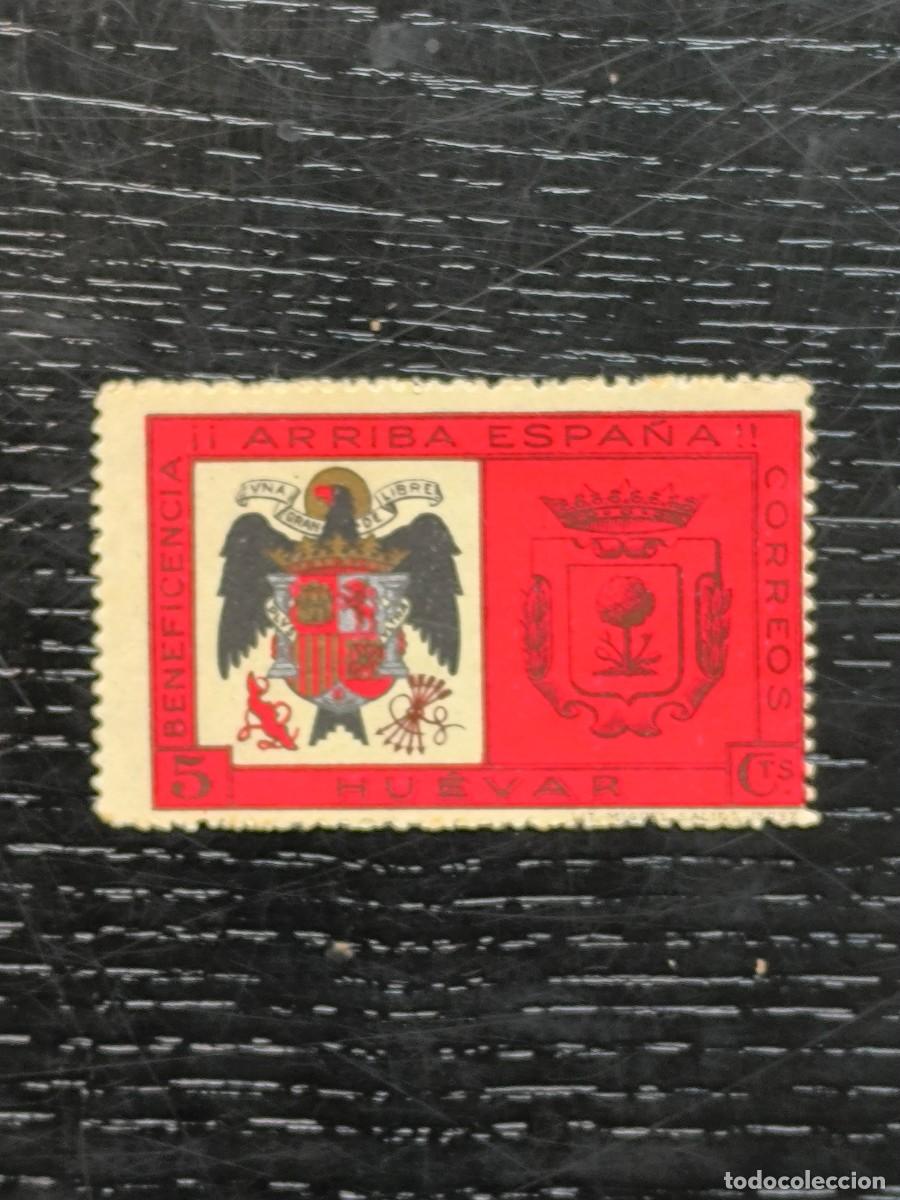 Sellos: Hu&eacute;var Arriba Espa&ntilde;a - Foto 1