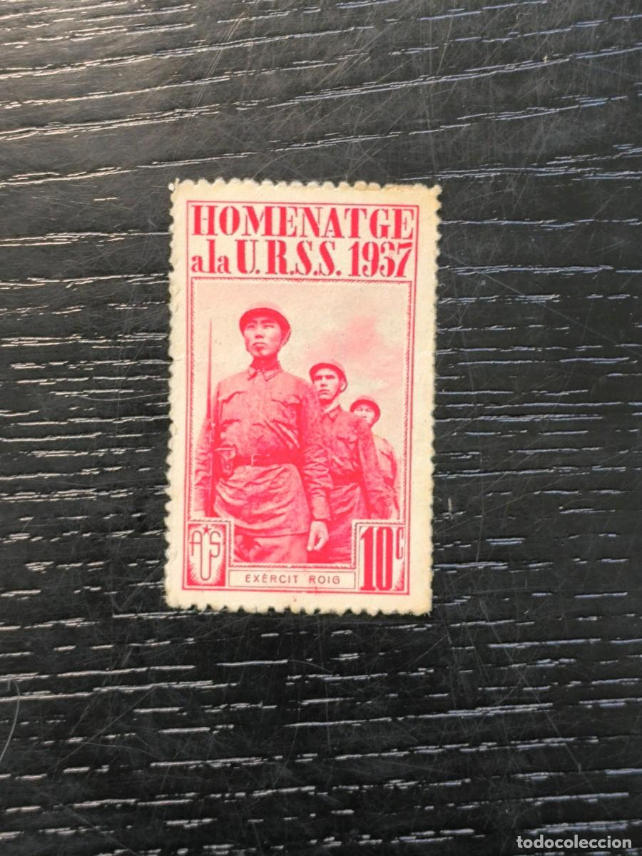 Sellos: Homenatge a la URSS ej&eacute;rcito rojo - Foto 1