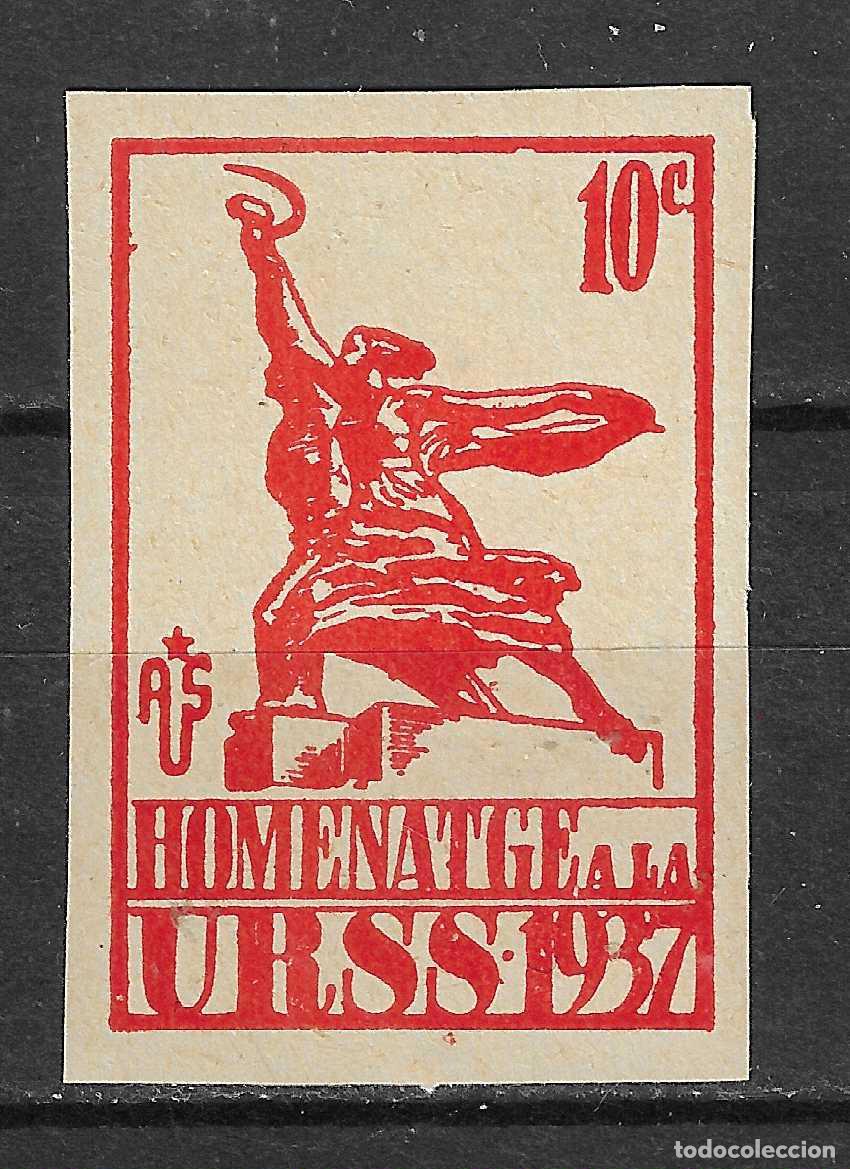 Selos: EMISIONES LOCALES Y VI&Ntilde;ETAS HOMENAJE A LA URSS