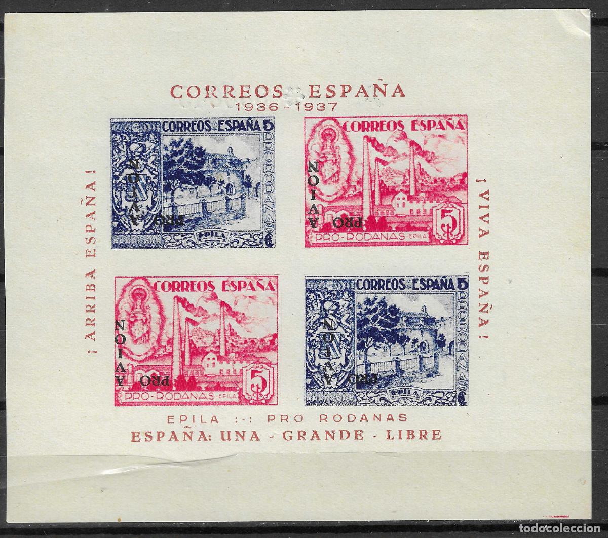 Briefmarken: PATRIOTICOS Y VI&Ntilde;ETAS HOJITA EPILA PRO RODANAS HABILITACION PRO AVION INVERTIDA