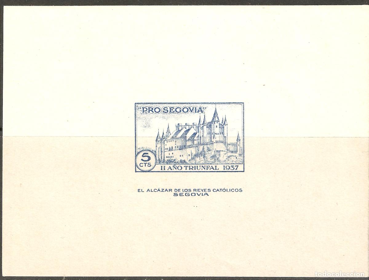 Selos: PATRIOTICOS Y VI&Ntilde;ETAS HOJITA SEGOVIA SIN DENTAR