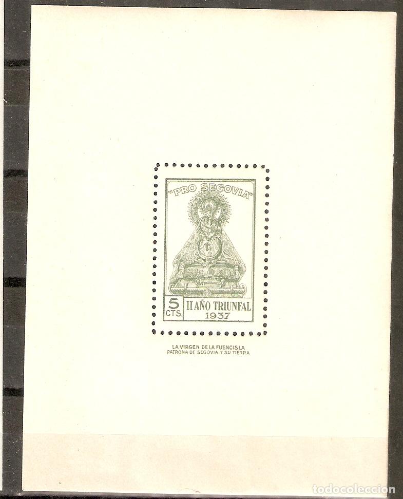 Selos: PATRIOTICOS Y VI&Ntilde;ETAS HOJITA SEGOVIA