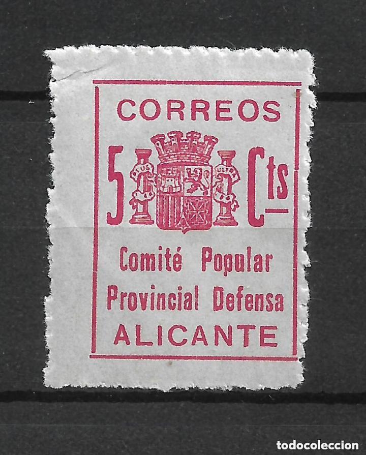 Sellos: espa&ntilde;a guerra civil - alicante comite popular 5 cts. ** mnh - 1/15