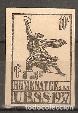 Sellos: LOCALES Y VI&Ntilde;ETAS HOMENAJE A LA URSS