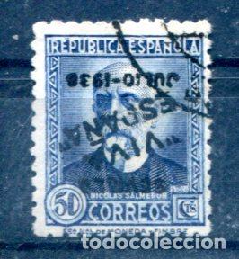 Sellos: Edifil 11 hi de patri&oacute;ticos de Sevilla. Variedad, sobrecarga invertida. Nuevo sin goma.