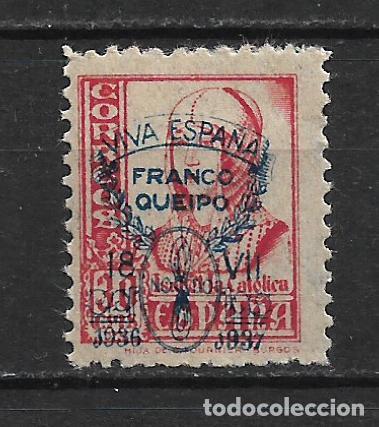 Sellos: espa&ntilde;a guerra civil sevilla viva espa&ntilde;a queipo 30 cts. * mh - 1/14