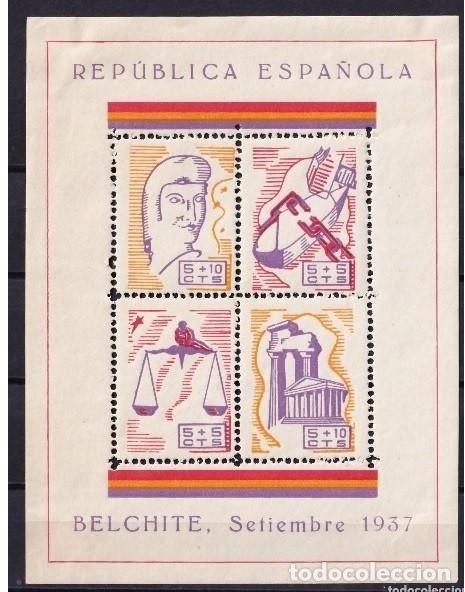 Sellos: GUERRA CIVIL1937 HOMENAJE BELCHITE OJO SIN DENTAR !!!!!!!