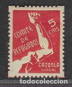 Sellos: CAZORLA-JAEN- 5 CTS- COMITE DE REFUGIADOS, EDIFIL,ALLEPUZ N&ordm; 3 -VER FOTOS