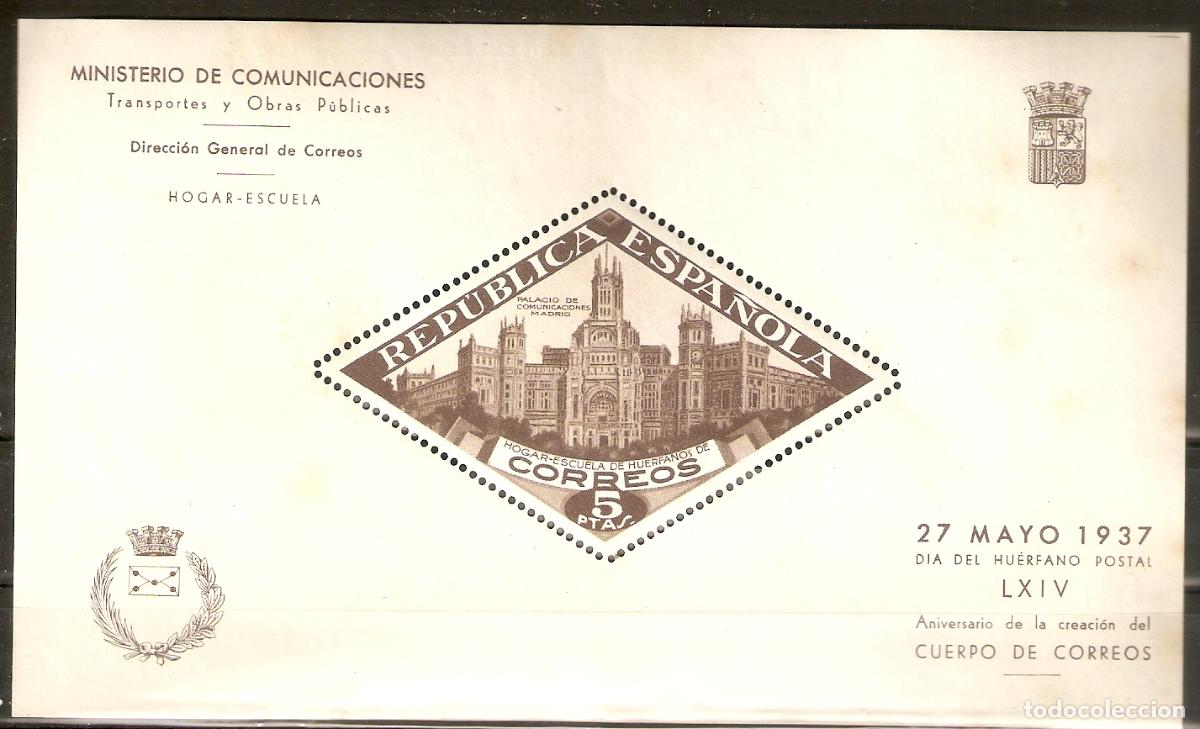 Sellos: 1937 BENEFICENCIA HOJITA PALACIO COMUNICACIONES EDIFIL 17*