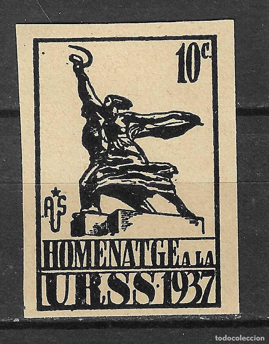 Sellos: PATRIOTICOS, LOCALES Y VI&Ntilde;ETAS HOMENAJE A LA URSS NUEVO