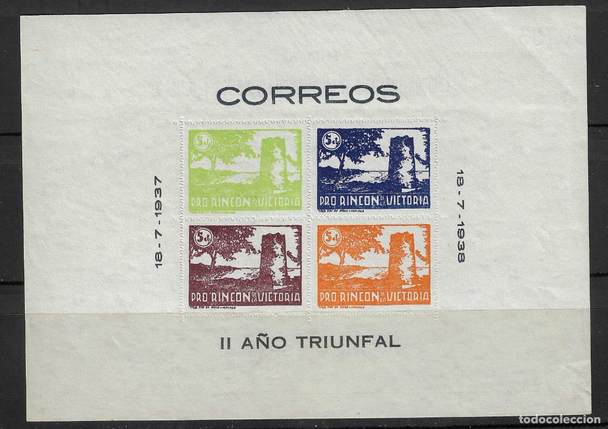 Sellos: PATRIOTICOS Y VI&Ntilde;ETAS HOJITA RINCON DE LA VICTORIA