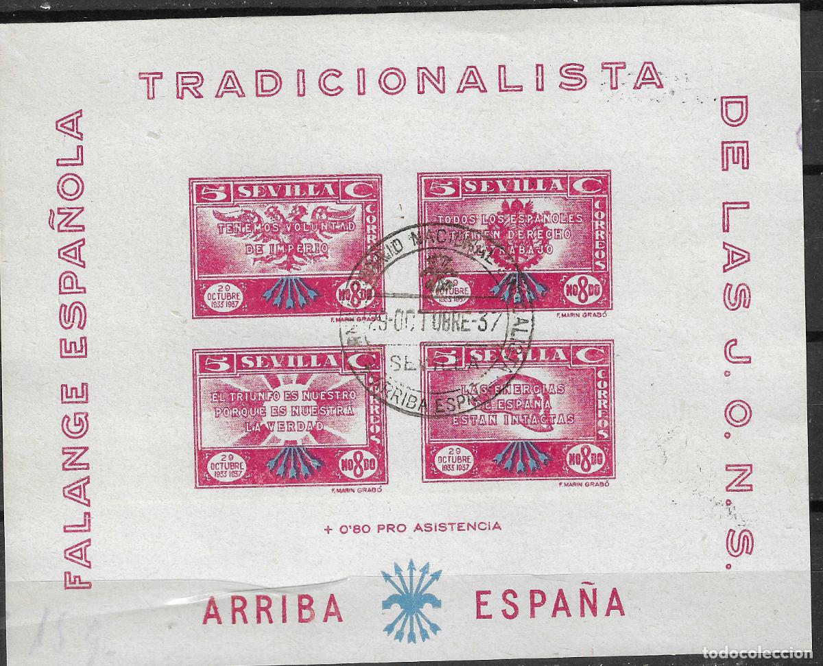 Sellos: PATRIOTICOS Y VI&Ntilde;ETAS FALANGE SEVILLA