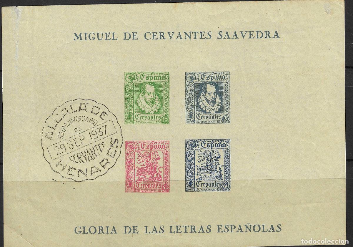 Francobolli: PATRIOTICOS Y VI&Ntilde;ETAS HOJITA CERVANTES MATASELLADA
