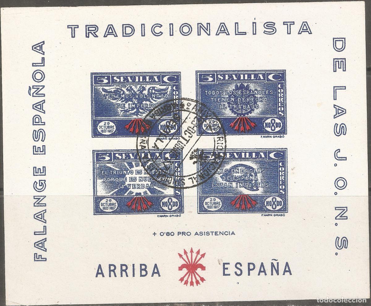 Sellos: LOCALES Y PATRIOTICOS GUERRA CIVIL HOJITA FALANGE SEVILLA