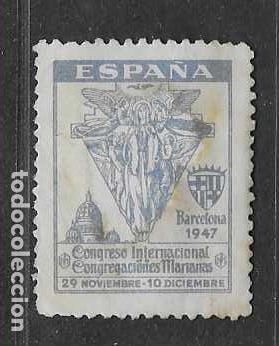Sellos: BARCELONA, CONGRESO INTERNACIONAL CONGREGACION MARIANA -VER FOTOS