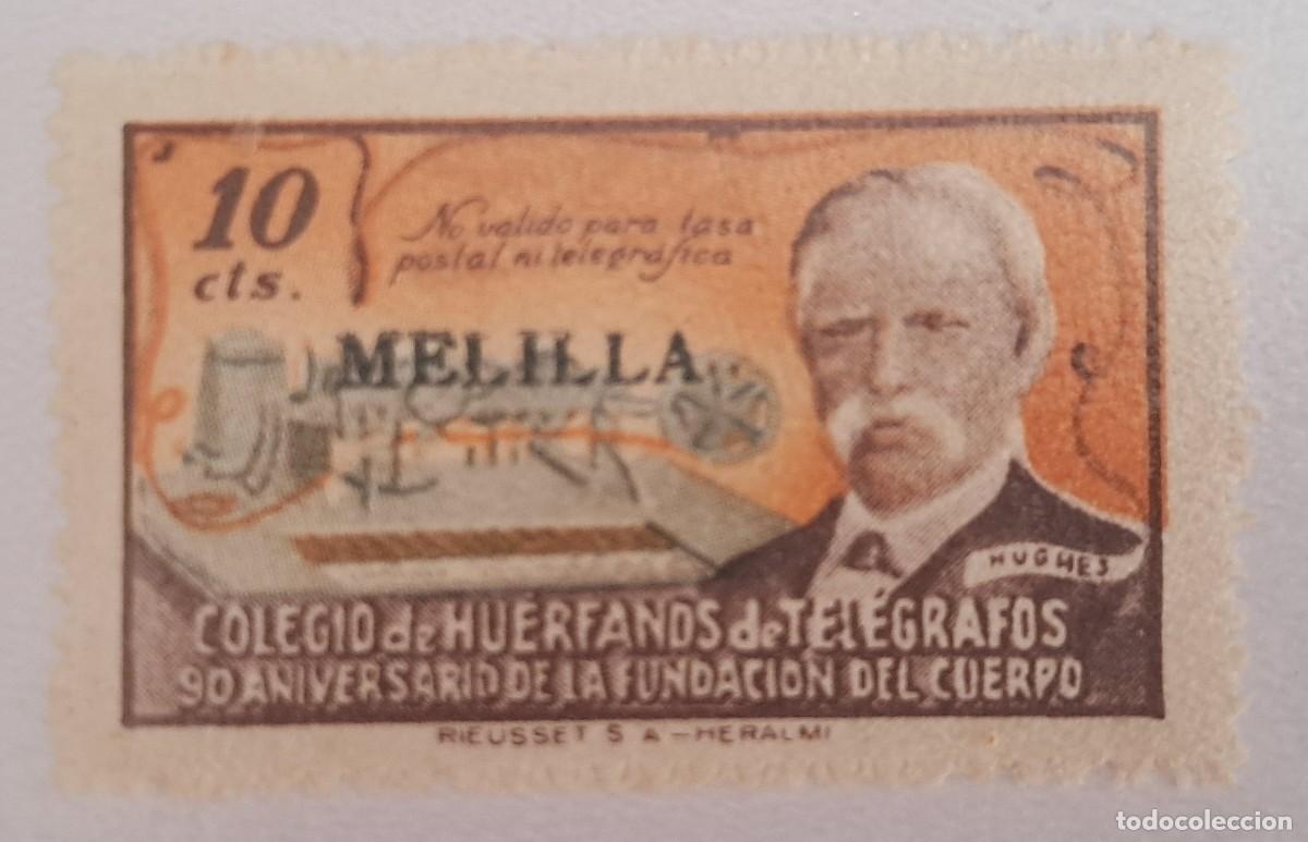 Sellos: Sello, Vi&ntilde;eta Espa&ntilde;a 1944 Colegio Huerfanos Correos Melilla