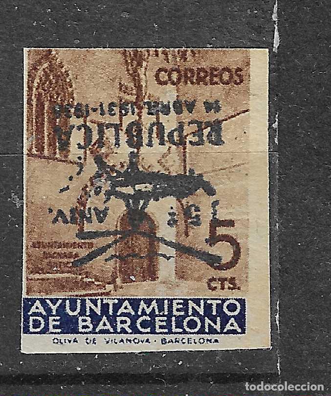 Sellos: BARCELONA 1936 EDIFIL NE 21** SIN FIJASELLOS SOBRECARGA INVERTIDA