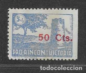 Sellos: RINCON DE LA VICTORIA, 50 CTS SOBRE 5 CTS-(R) EDIFIL-ALLEPUZ N&ordm; 10.-VER FOTOS