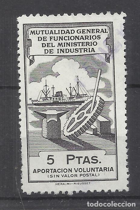 Sellos: Mutualidad General de Funcionarios del MINISTERIO de Industria 5 PTS USADO