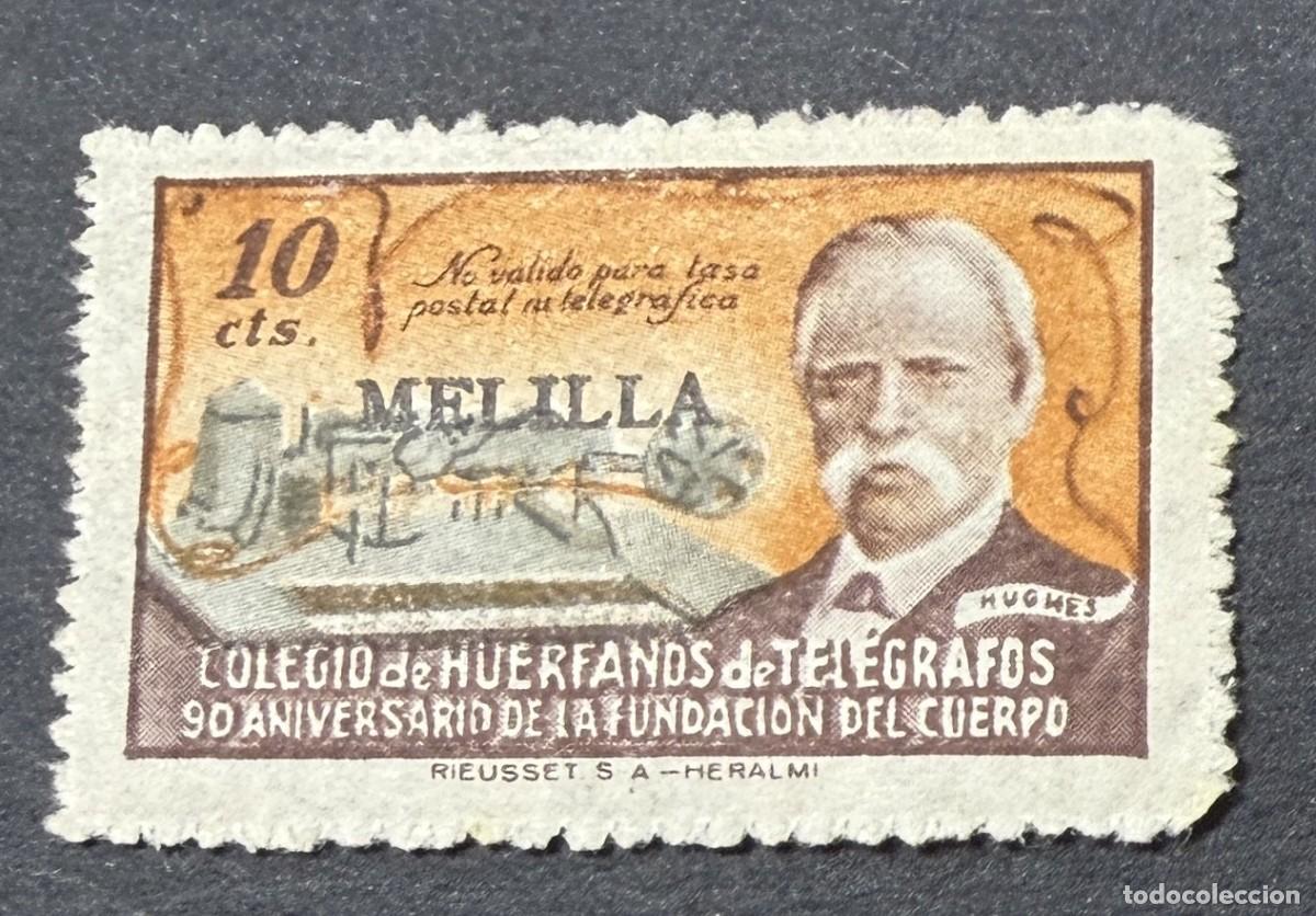 Sellos: ESPA&Ntilde;A, 1945. HUERFANOS TELEGRAFOS. MELILLA. NUEVO. CON FIJASELLOS