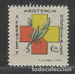 Sellos: VI&Ntilde;ETAS.- 5 CTS-VARIEDAD DE COLOR LAS HOJAS- ASISTENCIA A FRENTES Y HOSPITALES-.-VER FOTOS