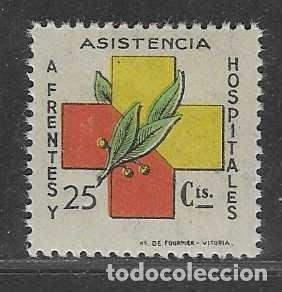 Sellos: VI&Ntilde;ETAS.- 25 CTS-VARIEDAD DE COLOR LAS HOJAS- ASISTENCIA A FRENTES Y HOSPITALES-.-VER FOTOS