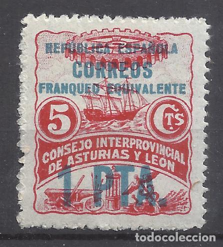 Sellos: CONSEJO ASTURIAS Y LEON 1937 EDIFIL 11 NUEVO**