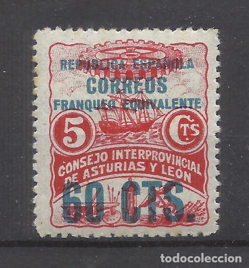 Sellos: CONSEJO ASTURIAS Y LEON 1937 EDIFIL 10 NUEVO**