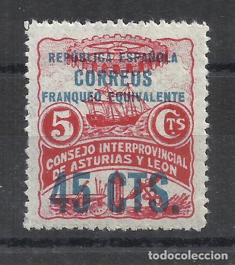 Sellos: CONSEJO ASTURIAS Y LEON 1937 EDIFIL 9 NUEVO*