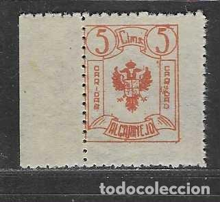 Sellos: ALGARINEJO-GRANADA- 5 CTS.-NARANJA- VER FOTO