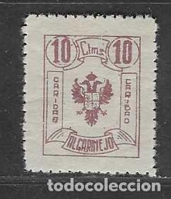 Sellos: ALGARINEJO-GRANADA- 10 CTS.-NARANJA- VER FOTO