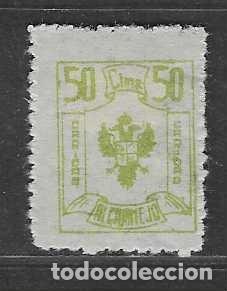 Sellos: ALGARINEJO-GRANADA- 50 CTS.-VERDE- VER FOTO