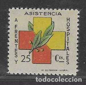 Sellos: VI&Ntilde;ETAS.- 25 CTS-VARIEDAD DE COLOR LAS HOJAS- ASISTENCIA A FRENTES Y HOSPITALES-.-VER FOTOS