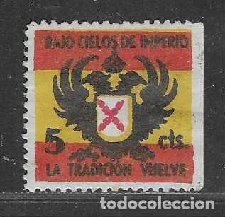Sellos: VI&Ntilde;ETA,.- 5 CTS.- REQUETE- BAJO CIELO DEL IMPERIO--VER FOTOS