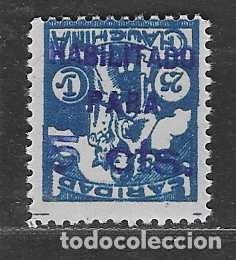 Sellos: CHAUCHINA,-GRANADA- 25 CTS.-VARIEDAD SOBRECARGA INVERTIDA-CARIDAD -VER FOTOS