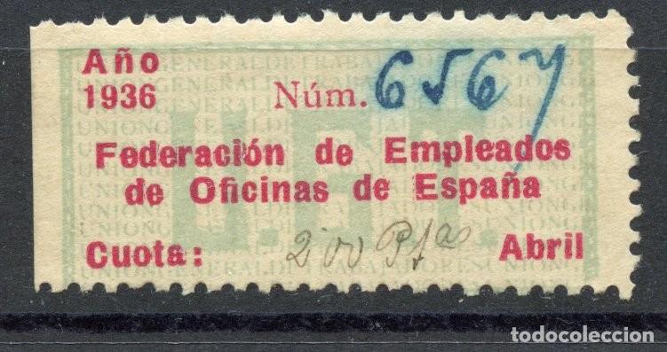 Timbres: ESPA&Ntilde;A. GUERRA CIVIL. UGT. EDIFIL N&ordm;941C. Nueva composici&oacute;n sin facial + -1936-