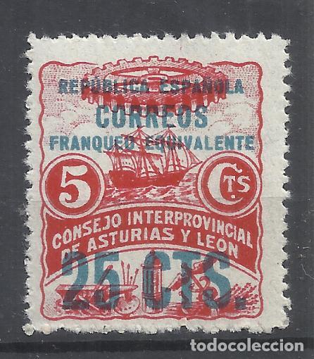 Sellos: CONSEJO ASTURIAS Y LEON 1937 EDIFIL 8 NUEVO* VALOR 2022 CATALOGO 12.50 EUROS