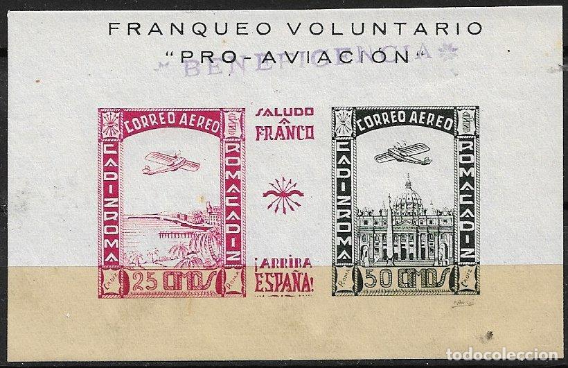 Sellos: SELLOS LOCALES, GUERRA CIVIL, C&aacute;diz, FESOFI n&ordm; 102 (*)