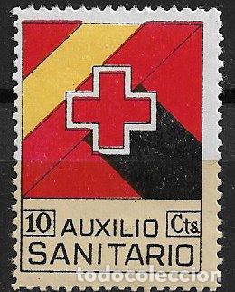 Sellos: SELLOS LOCALES, GUERRA CIVIL, C&aacute;diz, FESOFI n&ordm; 103 * *