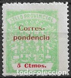 Sellos: SELLOS LOCALES, GUERRA CIVIL, C&aacute;diz, FESOFI n&ordm; 52 * *