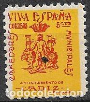 Sellos: SELLOS LOCALES, GUERRA CIVIL, C&aacute;diz, FESOFI n&ordm; 2 * *
