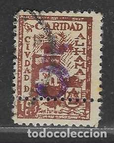 Sellos: ALHAMA-GRANADA- 5 CTS,-TIPO GRANDE- SOBRE 10 CTS.-VARIEDAD.- DOBLE DENTADO HORIZONTAL-- DIPUTACION-