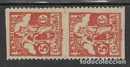 Sellos: CHAUCHINA-GRANADA- 5 CTS, VARIEDAD.- PAREJA SIN DENTADO HORIZONTAL- VER FOTOS