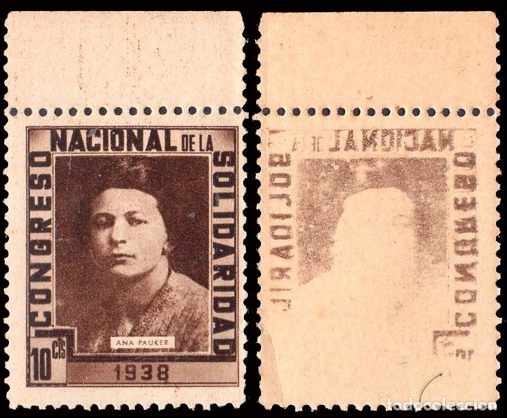 Sellos: Espa&ntilde;a - Guerra Civil - Vi&ntilde;etas Pol&iacute;ticas - Allepuz ** 176 - Variedad calcado