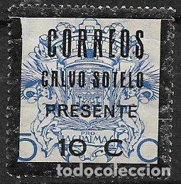 Sellos: SELLO LOCAL, Guerra Civil, CANARIAS, Las Palma, FESOFI n&ordm; 6 * *